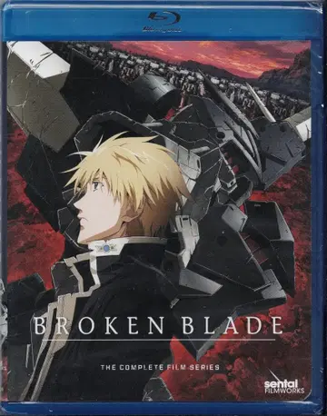 [미개봉] 극장판 블레이크 브레이드 전편 북미판 Blu-ray