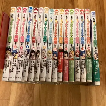 레벨 1이지만 유니크 스킬로 최강입니다 16권 세트