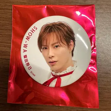 SHOW-WA 시오타 마사키 캔뱃지 *익명 배송*