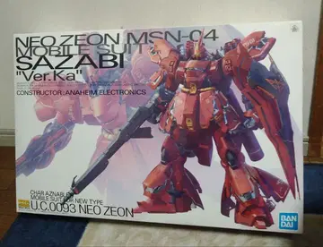 네오 지온 MSN-04 사자비 MG Ver.Ka