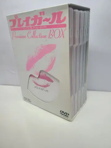 플레이걸 프리미엄 컬렉션 박스 DVD BOX