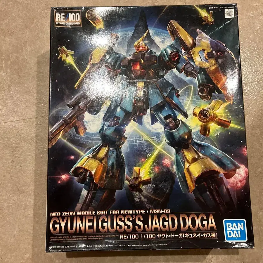 1번째 상품 이미지