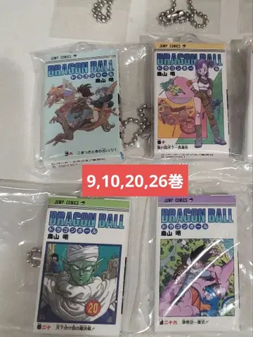 [새상품] 드래곤볼 코믹스 참 9, 10, 20, 26권