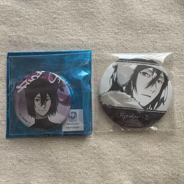 문호 스트레이독스 문스토 표도르 도스토옙스키 캔뱃지