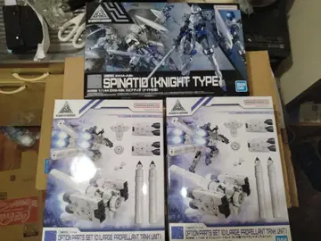 30MM 옵션 부품 세트 10 대형 프로펠런트 탱크 유닛 3개 세트