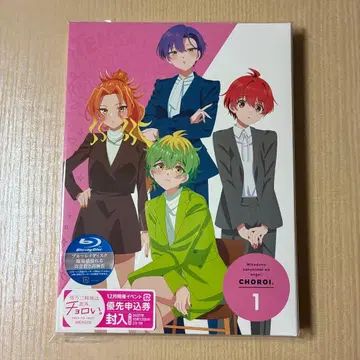 테이노 세 자매는 의외로 만만해. BD 제1권