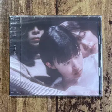 양문학 POWERS CD+DVD