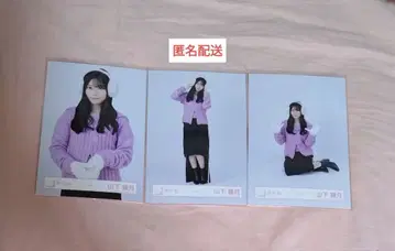 야마시타 시즈키 겨울 의류 브로마이드 중간 앉기