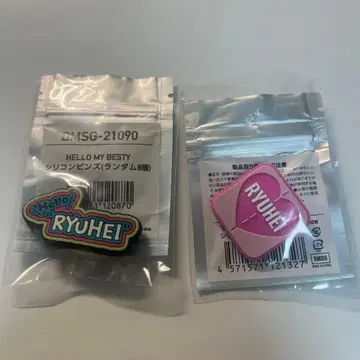 BE:FIRST RYUHEI 류헤이 핀즈 세트