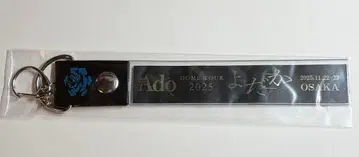 Ado 요다카 은색 테이프 홀더 오사카 회장 한정판