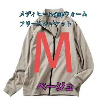메디힐 웜 플리스 자켓 베이지 M 워크맨