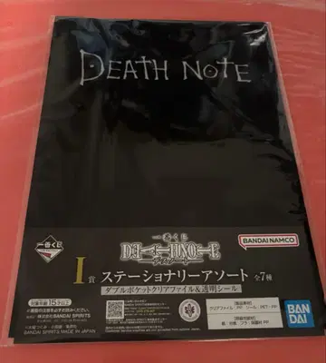 [ 미개봉 새상품 ] 데스노트 제일복권 I상 스테이셔너리 클리어 파일