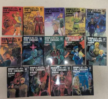기동전사 건담 THE ORIGIN 전 14권 세트
