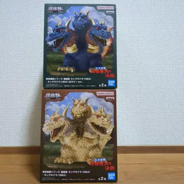 삼대 괴수 도호 괴수 시리즈 진좌수 킹 기드라 2종 도호 괴수 시리즈