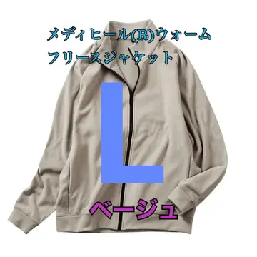 메디힐 웜 플리스 자켓 베이지 L 워크맨