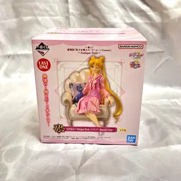 [라스트 원상] 제일복권 세일러문 앤티크 스타일 피규어