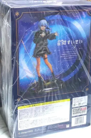 [ 미개봉 혜택 포함 ] 호시마치 스이세이 피규어 Design coco