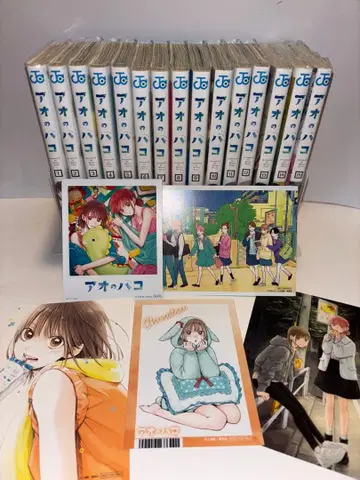 푸른상자 15권 세트 초판 오비 포함 특전 다수