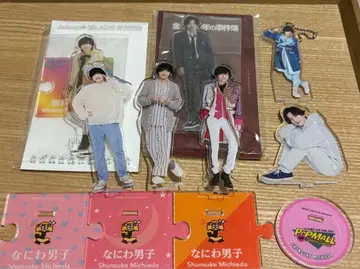 미치에다 슌스케 아크릴 스탠드 7개 세트