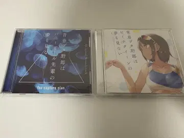 청춘 돼지 CD
