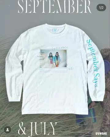 9월과 7월의 자매 September Says sister 티셔츠