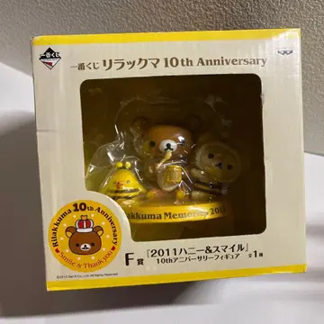 제일복권 리락쿠마 10th anniversary F상 피규어