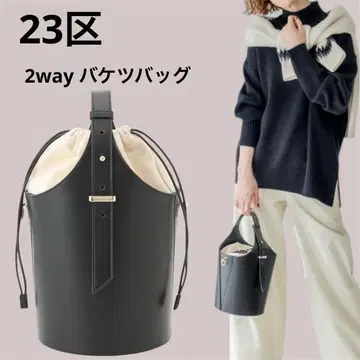 [새상품] 23구 버킷백 숄더백 핸드백 2way