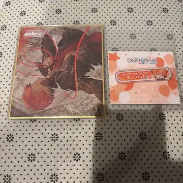 프로세카 시노노메 아키토 정리