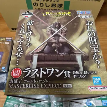 제일복권 골드 로저 라스트 원 기타 여러가지