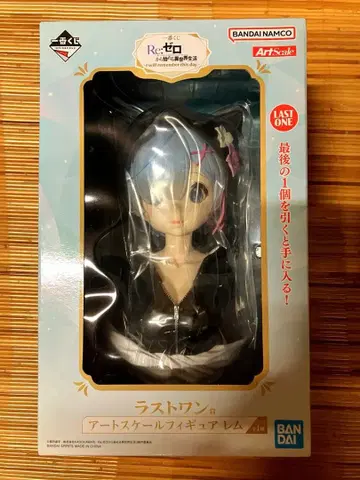 Re: 제로 피규어 리제로 제일복권 라스트 원상 미개봉 새상품 익명 배송