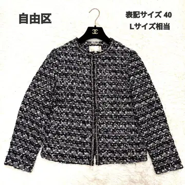 자유구 노카라 트위드 자켓 40사이즈 실버 플레이트 부착