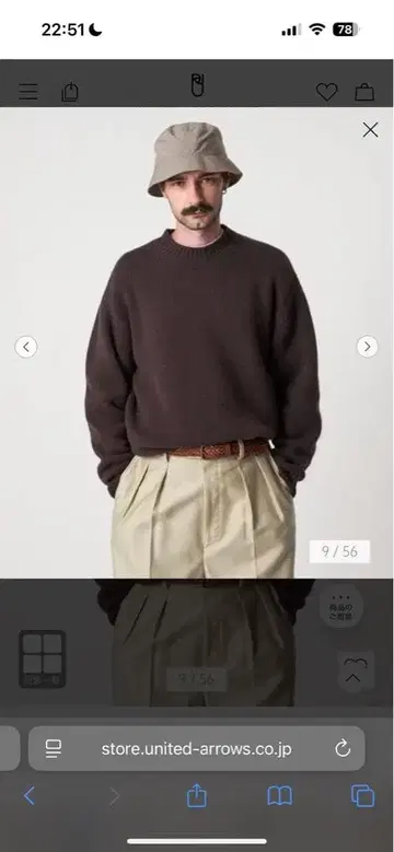 정가 20900엔 스티븐 앨런 울 100% 니트