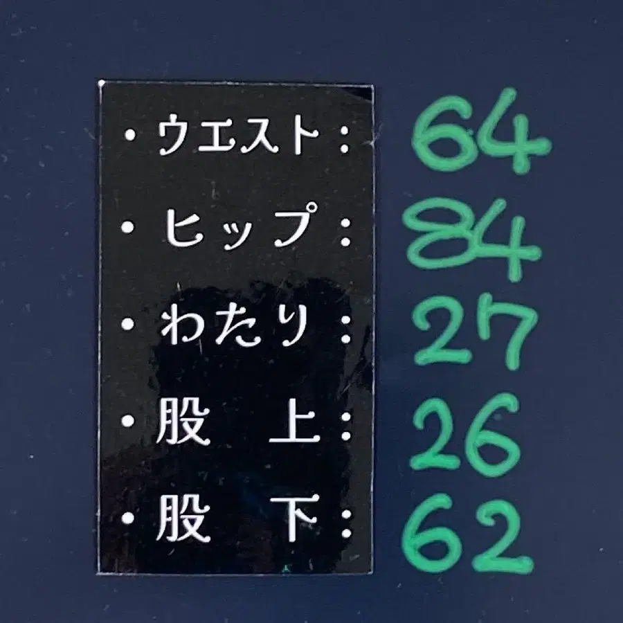 11번째 상품 이미지