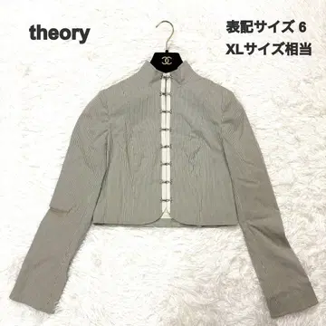 새상품급 Theory 차이나 자켓 스탠드 카라 스트라이프 XL