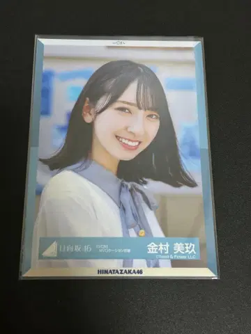 히나타자카46 카네무라 미쿠  MV 요리