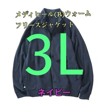 워크맨 메디힐 웜 플리스 자켓 네이비 3L