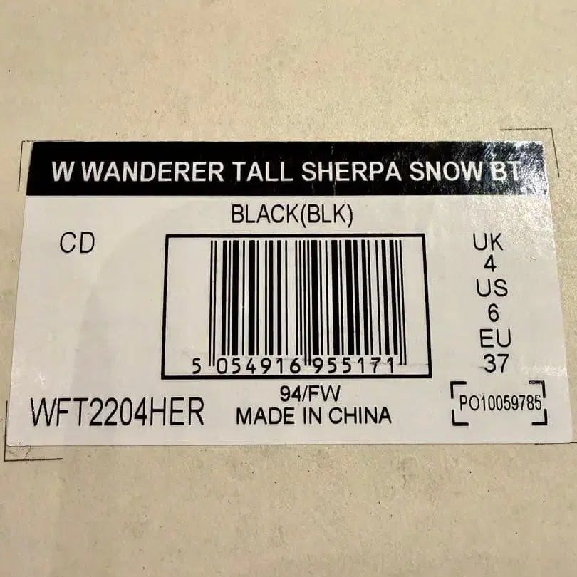 11번째 상품 이미지