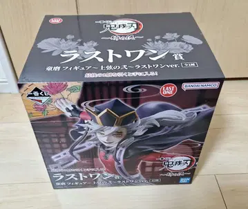 제일복권 라스트 원 ver. 도우마 피규어 언니의 원수