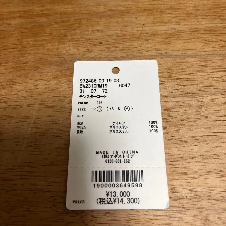 8번째 상품 이미지