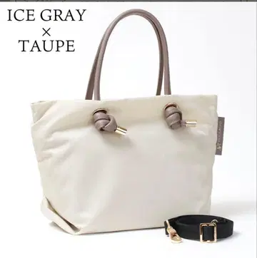 비올라돌로 비앙카 아이스그레이 x 토프 숄더백