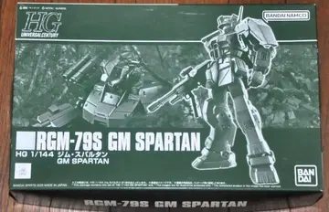 건담 프라모델 HG 짐 스파르탄