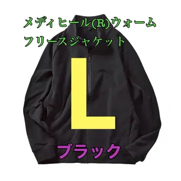 워크맨 메디힐 웜 플리스 자켓 블랙 L