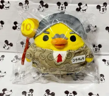 키이로이토리 학원 한정판 키이로이토리 교장 봉제 인형