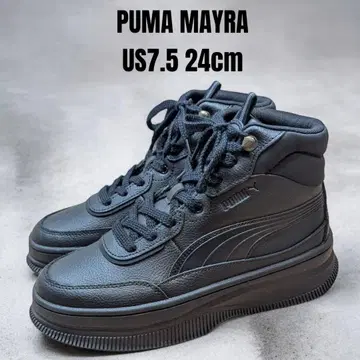 새상품급 PUMA MAYRA 푸마 마이라 24cm 블랙 통굽 하이컷