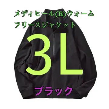 워크맨 메디힐 웜 플리스 자켓 블랙 3L