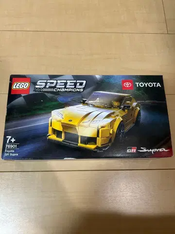 LEGO GR Supra