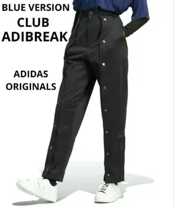 아디다스 오리지널 블루 버전 클럽 아디브레이크 트랙 팬츠