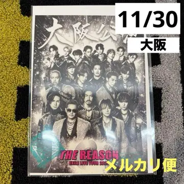 EXILE 오라쿠인 11/30 오사카 회장 한정판
