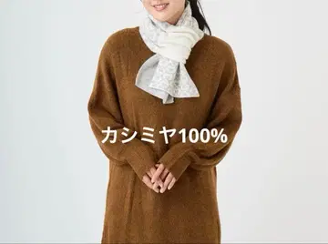 밀라숀 내몽골산 캐시미어 100% 자카드 니트 머플러