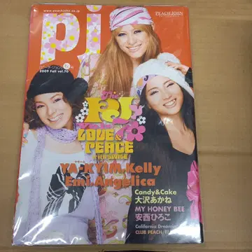 피치 존 2009 가을 카탈로그